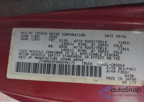 1992 Toyota Pickup 1/2 Ton Ex Lng Whlbse Dlx из США, поврежденный, VIN JT4RN93PXN5048170